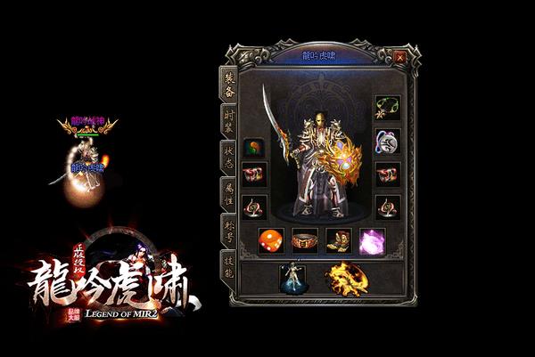 cq100s龙吟虎啸截图