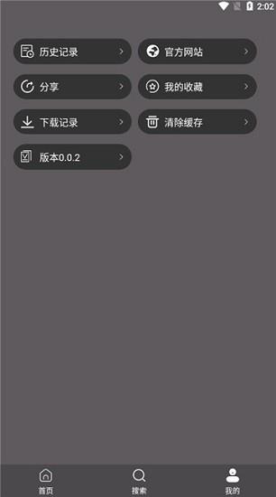 雷特影视最新版