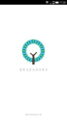 同班教师版截图