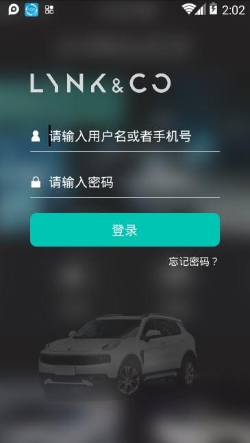 领克培训截图