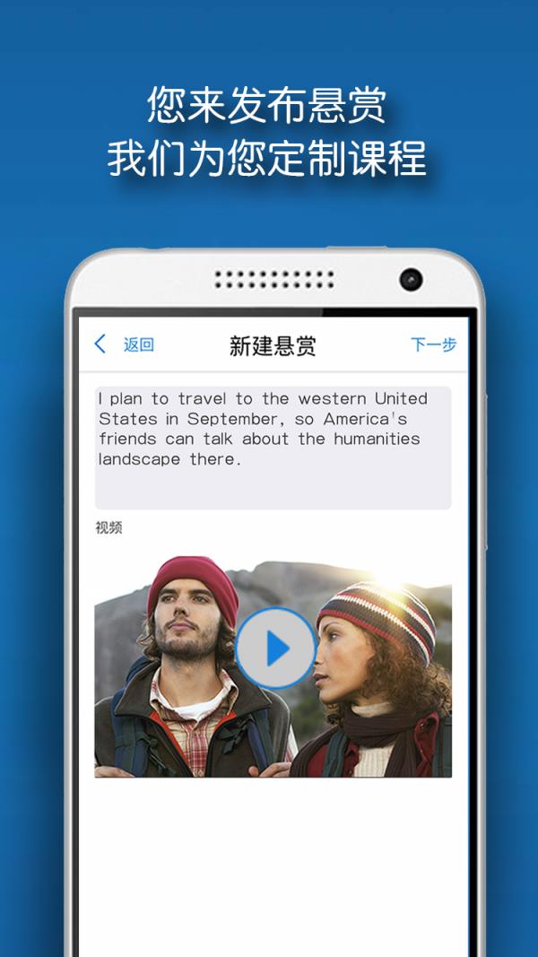 淘老外截图