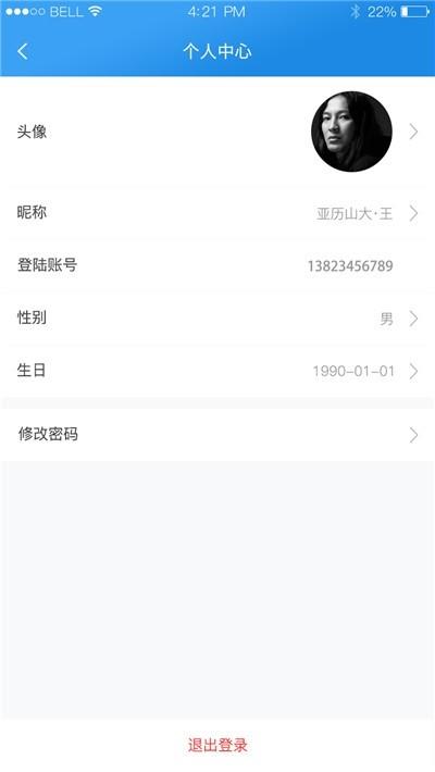 学有用截图