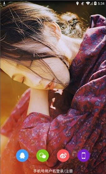 七鼎直播间手机版截图
