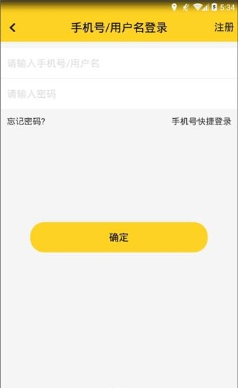 七鼎直播间手机版截图