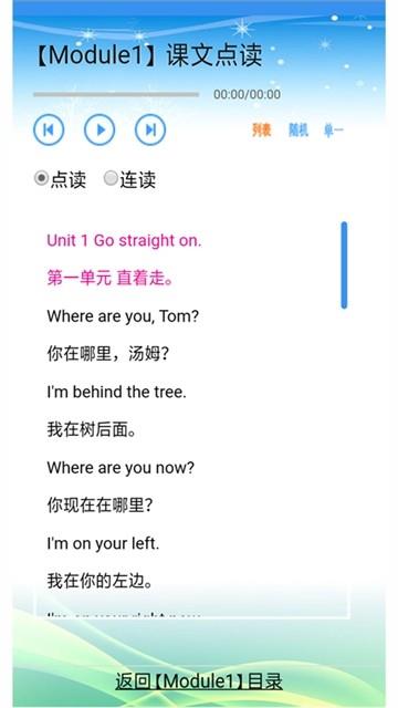 小学英语全年级