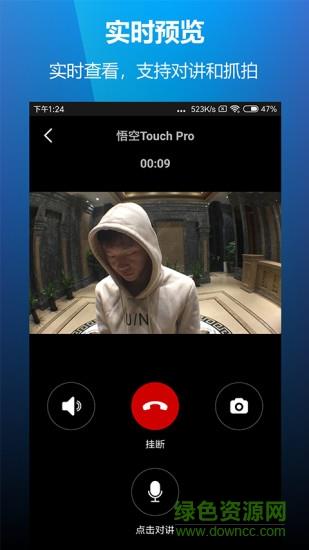云控慧联