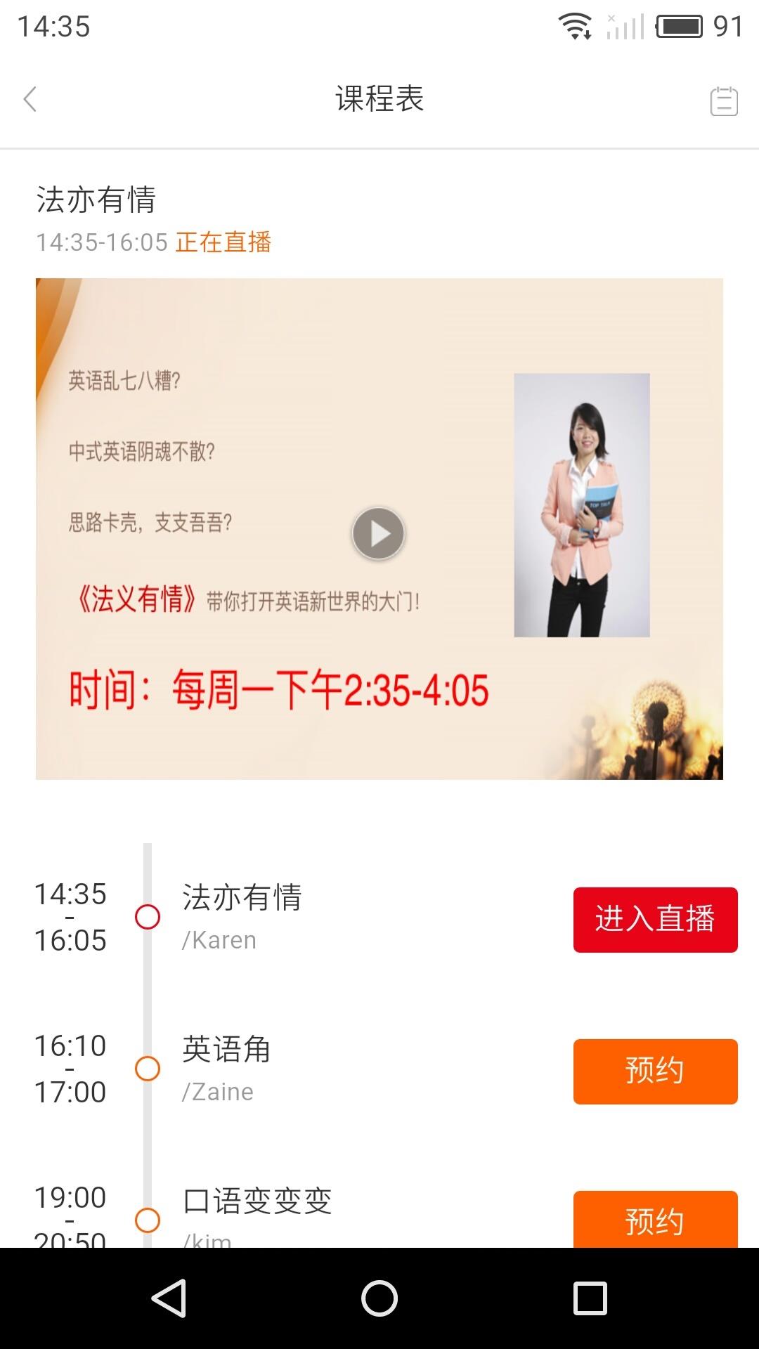 洛基英语截图