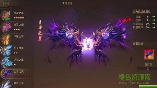 755秦灵剑域截图