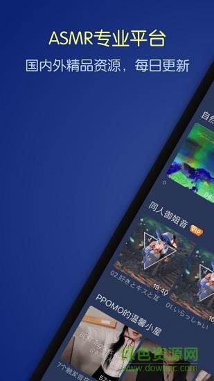 猫耳夜听最新版