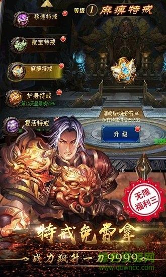 赤月攻沙