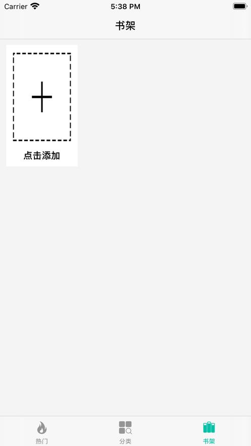 慢慢读书
