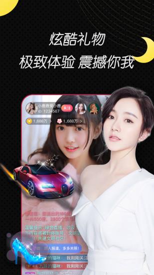 小辣椒视频直播截图