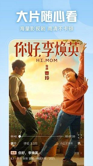 西瓜视频最新版本