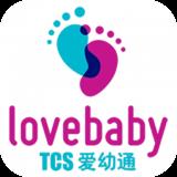 TCS爱幼通