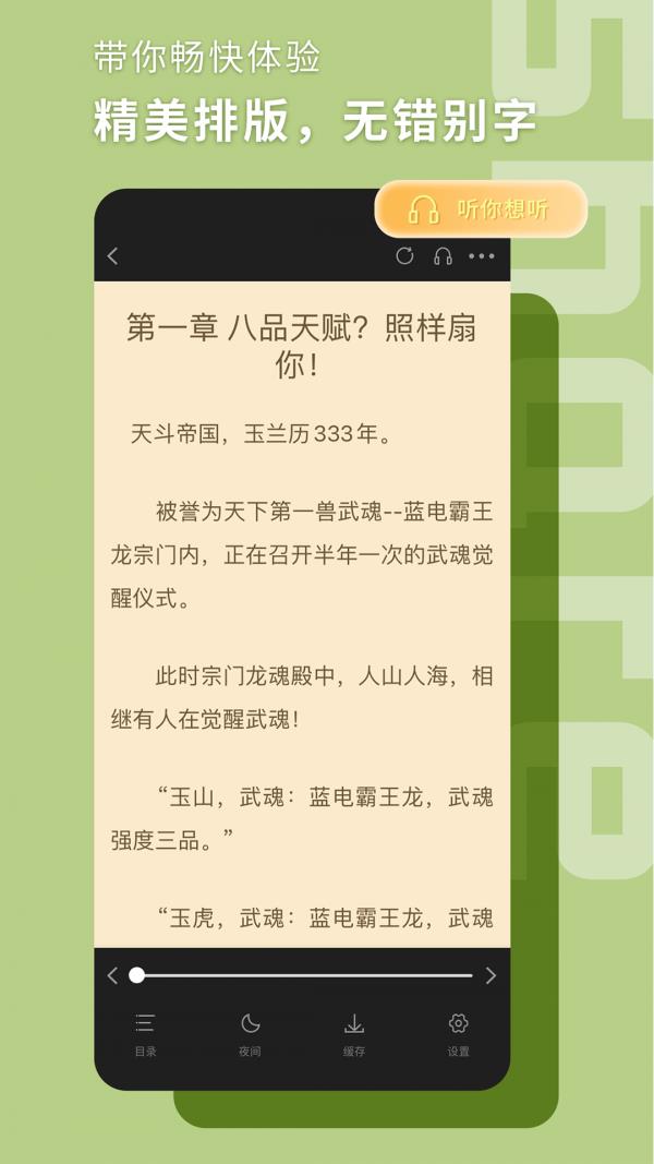 安暖叶景淮小说无弹窗版