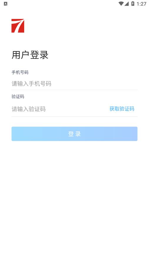 七天汇截图