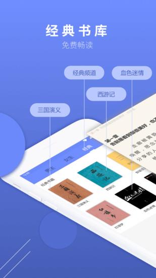 七哈小说手机版截图