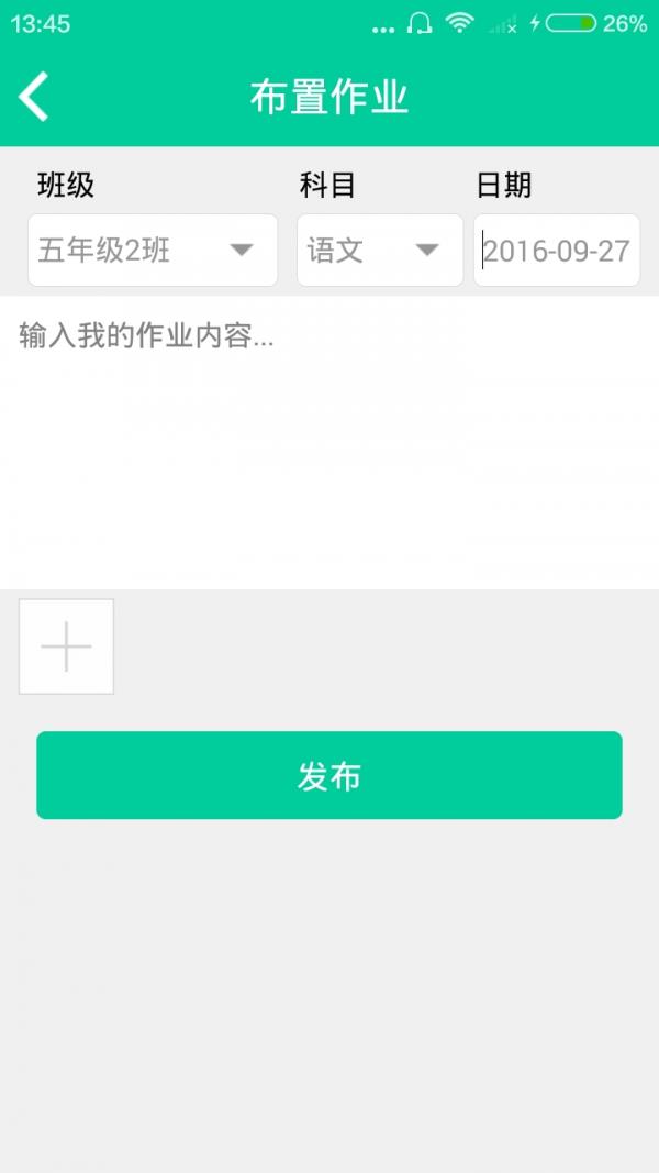 知源