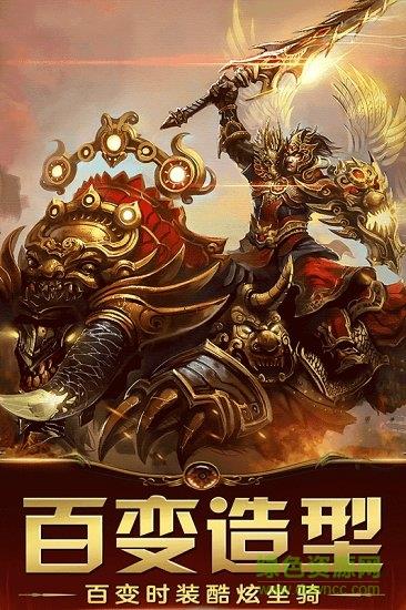 百度王者冲突截图