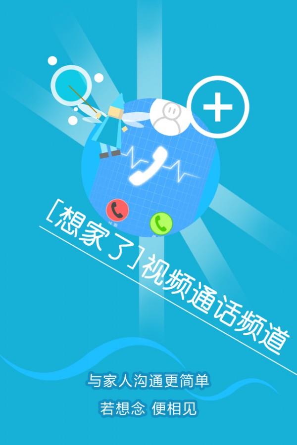 SC掌上大学截图