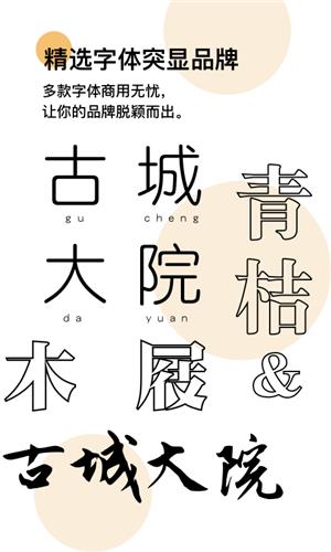 Logo匠截图