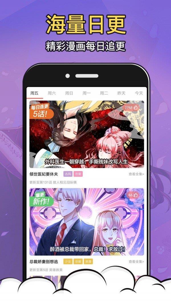 公主殿下love生活樱花动漫