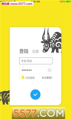 学了吗手机版截图