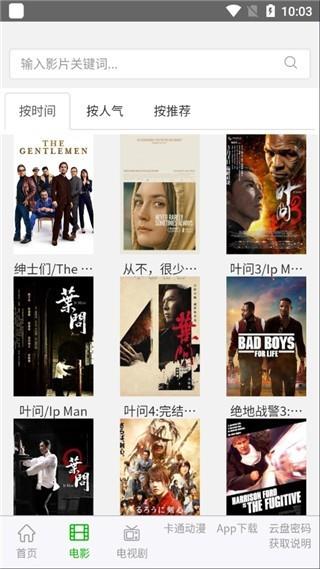 七汉美剧网