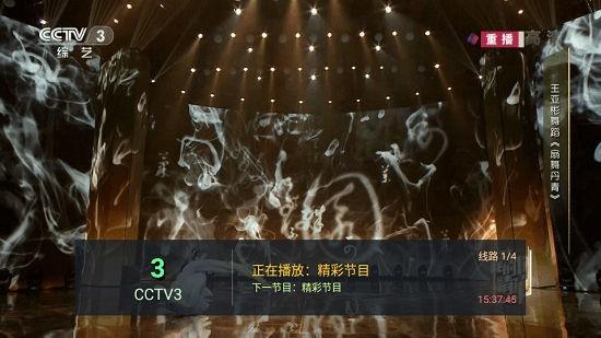 坚果hktv最新版