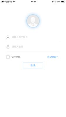 奥云服截图