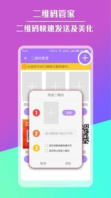 短网址生成器