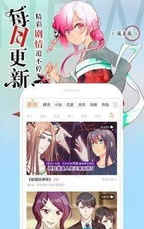 泡泡漫画韩漫免费截图