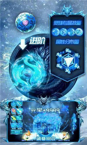 bxcq888冰雪复古截图