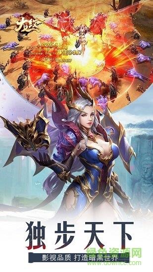 龙纹九游最新版截图