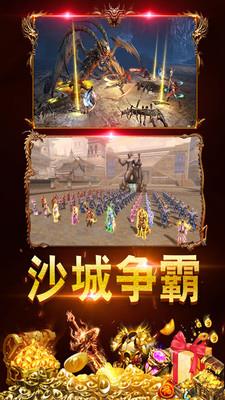 雷霆英雄传奇截图