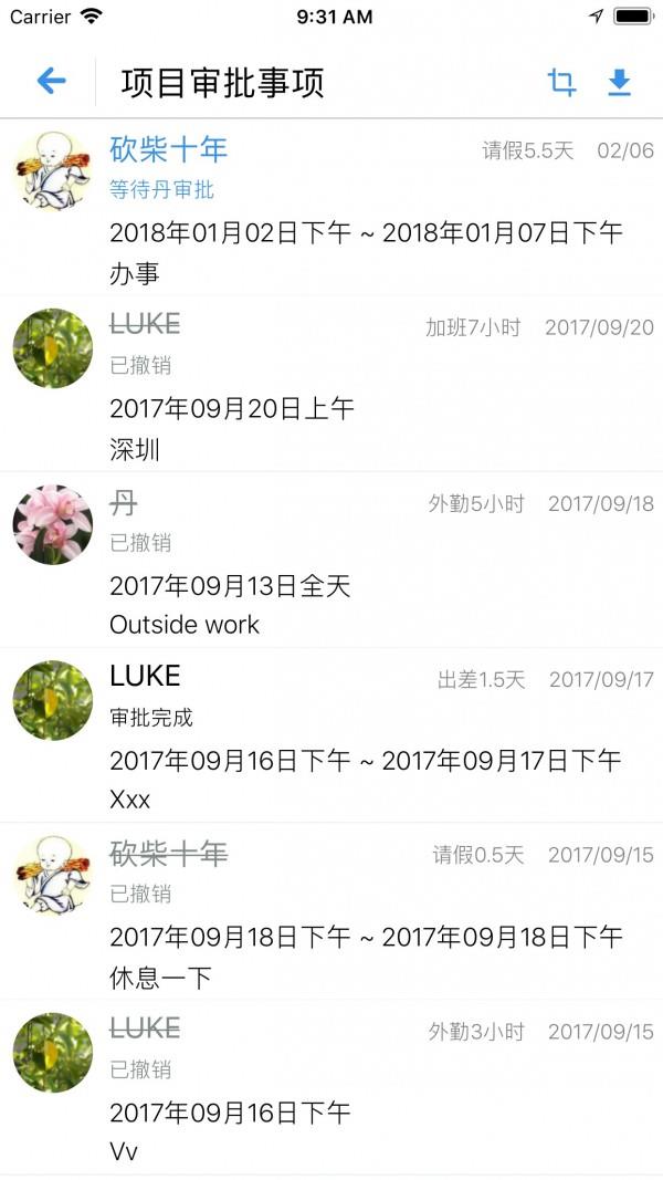 监工宝