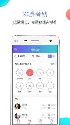 酷雷托截图