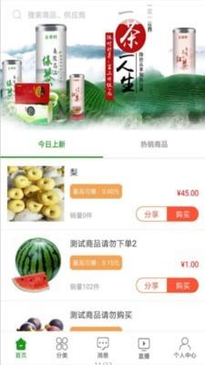 南泥湾微淘版