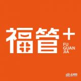 福管加