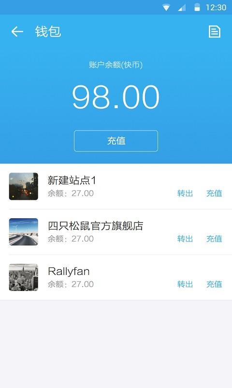 搜狐快站截图