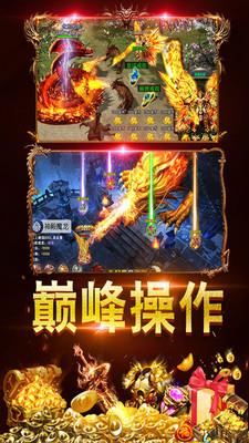 雷霆英雄传奇截图