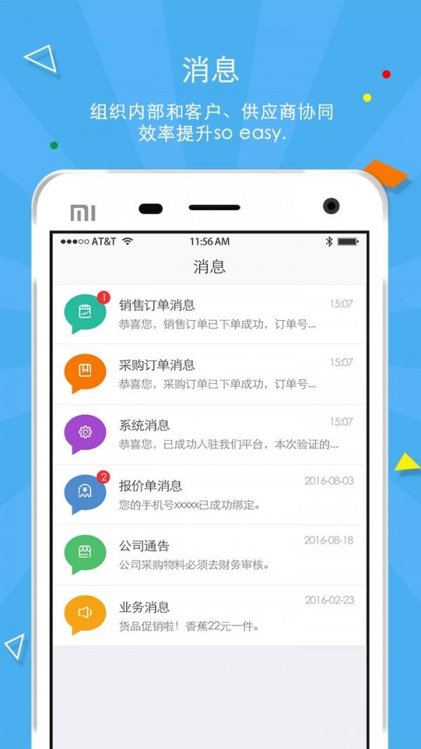 拇指分销