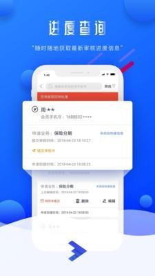 开元助手