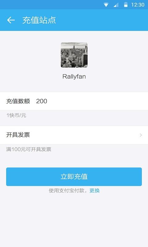 搜狐快站截图