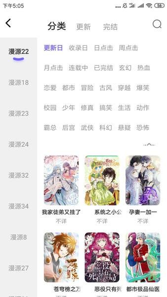 梭哈漫画免费版截图