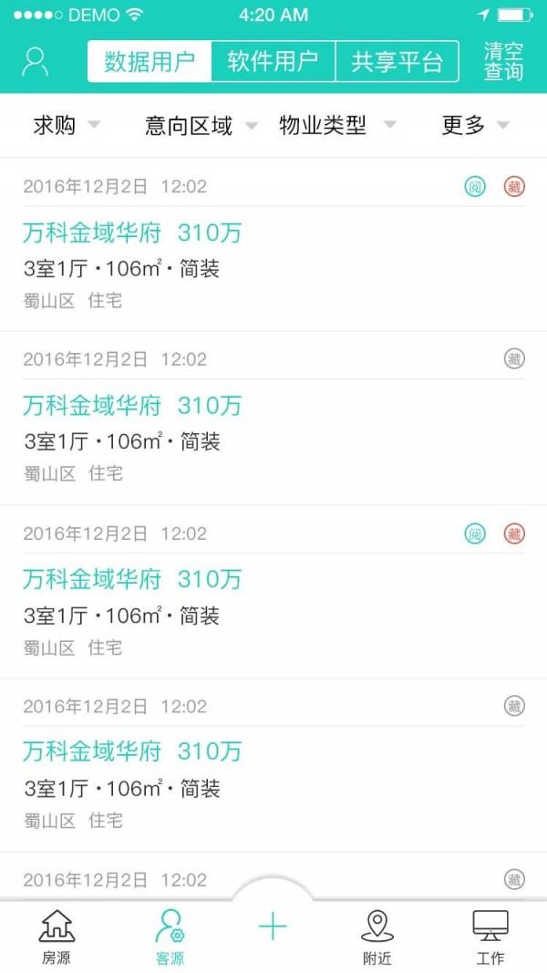 乐房通