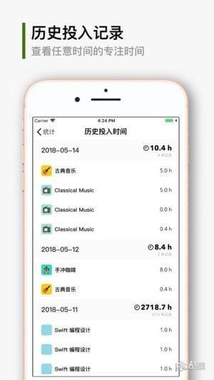 须臾截图
