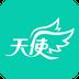 格锐天使
