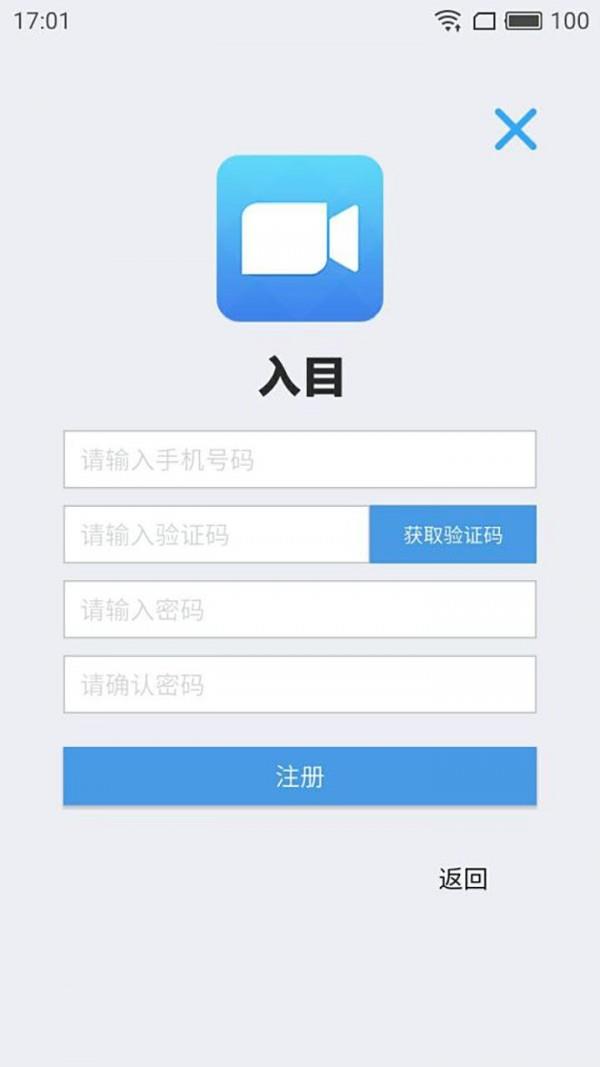 入目截图