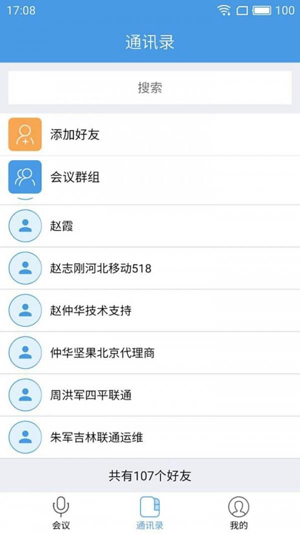 入目截图